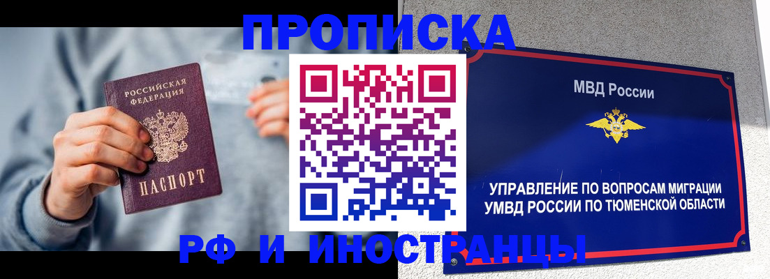 регистрация для школы в Боброве