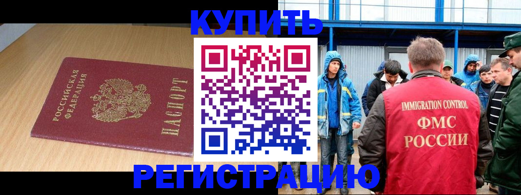 пропишу в квартире в Боброве