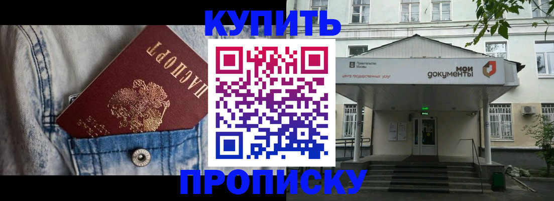 регистрация для школы в Боброве