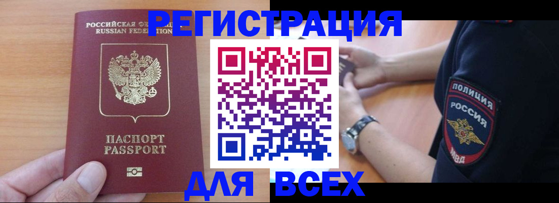 пропишу в квартире в Боброве